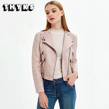 Autumn Womens Leather Jacket Pink Motorcycle PU Zippers  Coat Female Faux Leather Biker Jackets Spring Short Slim Windbreaker 2024 - buy cheap