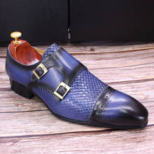 Классические мужские классические туфли Даниэль вафли из натуральной кожи с двойной пряжкой Monk крышка ремня носок голубая Свадебная обувь 2024 - купить недорого