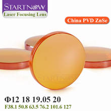 Startnow Focusing Lens Laser 20 19 18 15 12mm FL 50.8 - 127mm For CO2 Laser Cutting Carving Machine China ZnSe PVD Laser Lenses 2024 - buy cheap