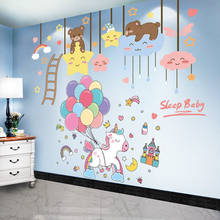 [SHIJUEHEZI] Cartoon Balloons Stars Clouds Wall Stickers DIY Unicorn Bear Animals Wall Decals for Kids Bedroom Decoration 2024 - buy cheap