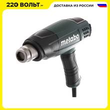 Фен технический METABO H 16-500 (601650000)