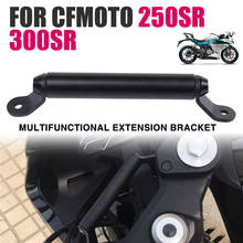 For CFMOTO 250SR 300SR 250 SR 300 SR250 Motorcycle Accessories SMART Phone GPS Navigation Plate Bracket Handlebar Adapt Holder 2024 - buy cheap