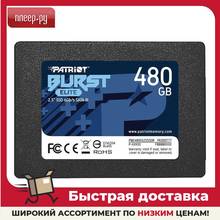 Твердотельный накопитель Patriot Memory Burst Elite