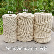 3mm 4mm 5mm 6mm Macrame Twisted String Cotton Cord For Handmade Natural Beige Cords DIY Home Wedding Accessories Gift 2024 - buy cheap
