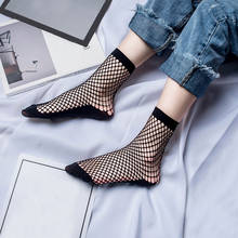 1pair Fashion Sexy Women Streetwear Breathable Fishnet Sock Black Hollow Out Mesh Nets Hosiery Ladies  Summer Short Socks 2024 - buy cheap