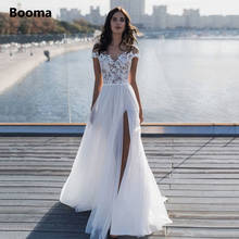 White Beach Wedding Dresses Off the Shoulder High Slit A-Line Bridal Gowns Illusion Lace Appliques Cap Sleeves Long Bride Dress 2024 - buy cheap