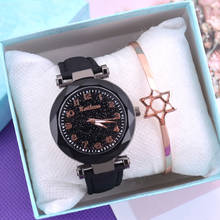 Повседневные романтические звездное небо женские часы модный браслет женские наручные часы простые кожаные женские часы Relogio Feminino 2024 - купить недорого
