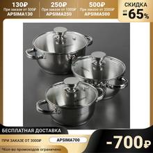 Set of pots Anthea 3 items: 1.5 l 2 capsule bottom gift box Kitchen supplies Home Garden Kitchen,Dining Bar Cookware Sets sima land Simaland Dinner Utensils for Complete unit Cooking Kitchen, dining room and 2024 - buy cheap