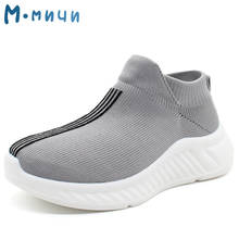 sneakers for teens Children's sneakers Girls' shoes boys shoes children's shoes flat Kid sneakers children's shoes flat ML5210 2024 - buy cheap