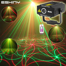 ESHINY Mini 4in1 узор с эффектом R&G Audio Star Whirlwind лазерный проектор для сцены дискотека DJ клуб бар KTV семейная вечеринка световое шоу P14 2024 - купить недорого