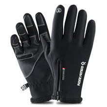 Ветрозащитные перчатки для верховой езды, 4 цвета 2024 - купить недорого