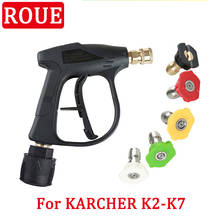 Pistola de arruela de alta pressão para karcher k2k3k4k5k6k7 nilfisk conector rápido para a limpeza do carro m22 14mm mangueira conector acessórios 2024 - compre barato