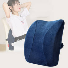 chair pillow back cushion Soft Memory Foam Waist Lumbar Support Pillow Spine Coccyx Protect Orthopedic Car Seat Office Sofa 2024 - buy cheap