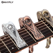 Alice A007H Metal Skull Folk Acoustic Guitar Capo Clamp Wholesales 2024 - buy cheap