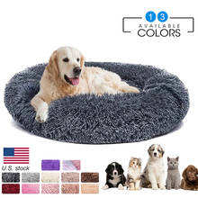 Donut Dog Bed Warm Soft Long Plush Pet Cushion For Samll Large Dog House Cat Calming Bed Washable Pet Sofa Mat Pet Accessories 2024 - купить недорого