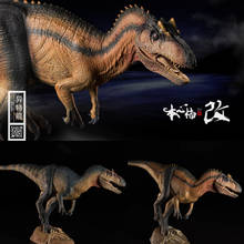 IN STOCK Nanmu 1:35 Allosaurus Blade Figure Allosauridae Dinosaur Animal Jurassic Realistic PVC Model Toys Collector 2024 - buy cheap