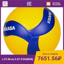 Мяч волейбольный Mikasa V300W реплика мяча FIVB - V200W 2024 - купить недорого