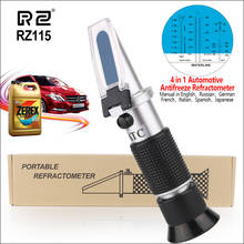 RZ Refractometer Automotive Antifreez Handheld Refractometer Freezing Concentration Normal 0.01sg Brxi Refractometer 2024 - buy cheap