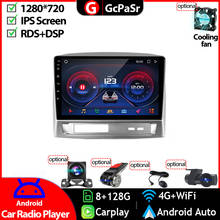 Car Multimedia Radio Video Player For Geely MK 1 2006 - 2013 Android Auto Navigation GPS Head Unit HU Monitor Autoradio Screen 2024 - buy cheap