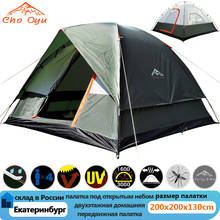 camping tent Open beach tents outdoor camping 3-4 Person Windbreak Dual Layer Waterproof barraca de acampamento tente de camping 2024 - buy cheap