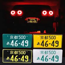 Jdm placa de identificação em alumínio estilo japonês, número de carro universal 2024 - compre barato