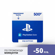 Playstation Store пополнение бумажника: Карта оплаты 500 руб. [Карта цифрового кода] 2024 - купить недорого