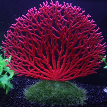 Украшение для аквариума, Подводный ландшафт, искусственный Коралл, Декор, красный анемон, водные растения, украшение для аквариума 2024 - купить недорого