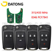 Автомобильный пульт дистанционного управления Datong для Chevrolet Cruz, 315/433 МГц, 46 чипов 2024 - купить недорого