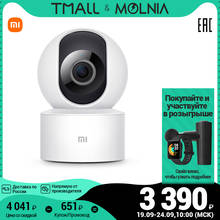 Xiaomi camcorder mi 360 ° camera 1080p adjustable Panorama 360 ° camera WiFi built-in microphone and speaker Molnia 2024 - buy cheap