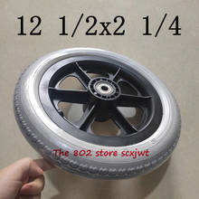 12 1/2x21/4 Solid Wheel 12 1/2* 2 1/4 Tyre Wheelchair Accessories Rear Wheel 12 Inch PU Tire Inflation Free Wheel Manual 2024 - buy cheap