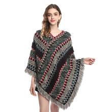 New Fashion Winter Warm Wave Capes Ponchos for Women Knitted Shawls Wraps Cashmere Pashmina Female Fringe Mujer PRY080 2024 - buy cheap