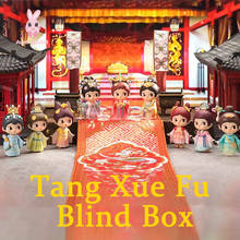 Игрушки для глухая коробка, Аниме фигурки Тан Сюэ фу, глухая коробка, сумка для слепых, игрушки в китайском стиле, Милая модель куклы для девочек, подарок 2024 - купить недорого