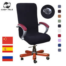 New 9 Colors Modern Spandex Computer Chair Cover 100% Polyester Elastic Fabric Office Chair Cover Easy Washable Removeable 2024 - купить недорого
