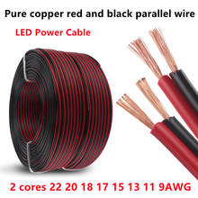Cables en paralelo, 10M, 2 núcleos, 0,3mm ²-4,0mm ², Cable eléctrico de cobre puro aislado, extensión de PVC, tira LED, Cable rojo y negro 2024 - compra barato