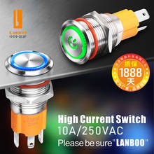 LANBOO manufacturer 16 19mm 12V110V  220V LED light High current 10A high-power latching momentary self-lock  push button switch 2024 - купить недорого