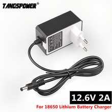 12.6V 2A 18650 Lithium Battery Charger for 12V 18650 Li-ion Battery Charger Portable Electric drill Charger Plug DC 5.5mm*2.1mm 2024 - buy cheap