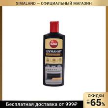 Grease remover for Bagi stove "Shumanit", 270 ml For home and kitchen Cleaning products Oven Grill Cleaners Household Chemicals Merchandises Garden