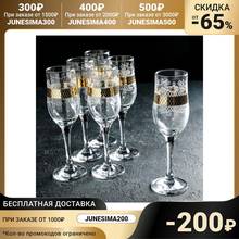 A set of glasses for champagne 200 ml "Vintage", 6 pieces Kitchen supplies Wine Glass Barware Dining Bar Home Garden 2024 - compre barato