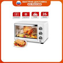 Electric oven Energy Voronezh-2 1600W mini oven 26L equipment for cooking Oven electric Food preparation goods kitchen home supplies Appliances Household