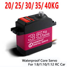 1 X Waterproof servo 20KG 25KG 30 KG and high speed metal gear digital servo baja servo for 1/8 1/10 Scale RC Cars 2024 - купить недорого