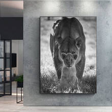 Настенный плакат с африканскими дикими животными, львом и ребенком 2024 - купить недорого