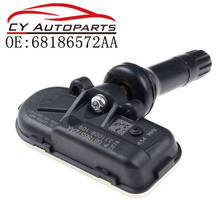 Датчик давления в шинах TPMS для Cherokee Ram Series 14-17 68239720AA 68239720AB 68186572AA 2024 - купить недорого