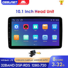 2 Din Android Rotatable Car Stereo Video Universal Multimedia Player Auto Radio Audio GPS Navi WiFi RDS Octa Core DSP Carplay 2024 - buy cheap