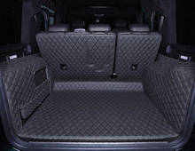 Лучшее качество! Специальные коврики для багажника автомобиля Mercedes Benz G 63 AMG W464 2021, прочные коврики для багажника, коврик-подкладка для G63 2020-2019 2024 - купить недорого