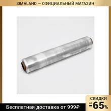Стретч-пленка первый сорт, 500 мм 17 мкм