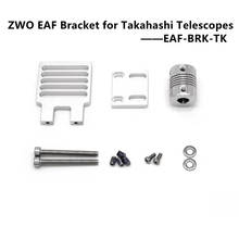 New ZWO EAF Bracket For Takahashi Scope New Version—— EAF-BRK-TK 2024 - buy cheap