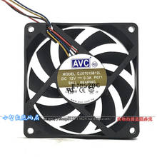 Original 7015 de07015b12l 7cm 12v 0.3a cpu ventilador de refrigeração de bola 2024 - compre barato