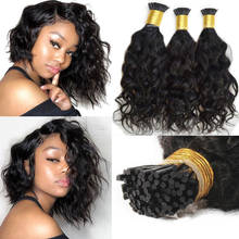 Brazilian Short Loose Wave I Tip Hair Extensions Pre Bonded Remy Human Hair 100strand I Tip Microlinks Fusion Hair Natural Color 2024 - buy cheap