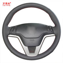 Yuji-hong capa para volante de carro em couro legítimo vaca com camada superior para honda crv 2007-2011 2024 - compre barato