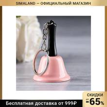 Колокольчик брелок "Белла", 6х4 см